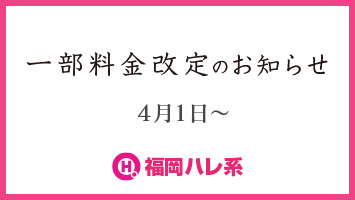 �ꕔ��������̂��m�点