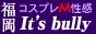 �C�b�c�u�[���[