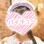 大谷るるか