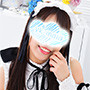 三崎 ゆな