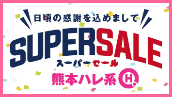 SUPER SALE�̃o�i�[