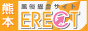 ��B����,�����T�C�g ERECT
