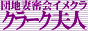 DyN[Noi[