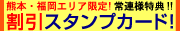 ��A�l��p�X�^���v�J�[�h