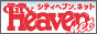 中野 風俗情報 シティへブン