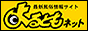 中野 風俗情報 よるともネット