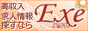 ���������A���o�C�g ���������l���y�G�O�[�z