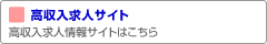 �������������l���T�C�g�͂�����