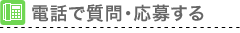 �d�b�Ŏ���E���傷��