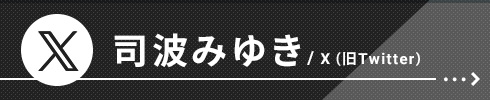 �y�i�g�݂䂫�z