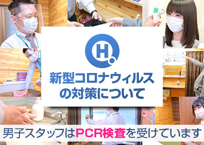 �V�^�R���i�E�B���X�ɂ���