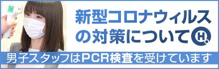 V^RiEBXɂ