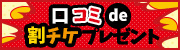 R~ de 1,500~̊`Pv[gI
