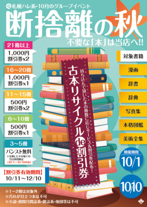 �C�x���g