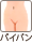 �p�C�p��