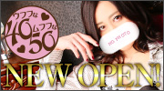 ウフフな40。ムフフな50。。