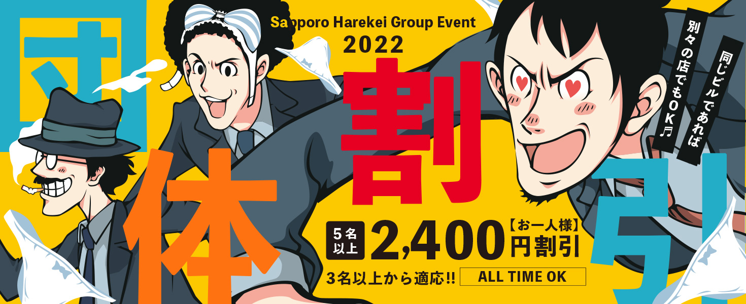 �c�̗l����