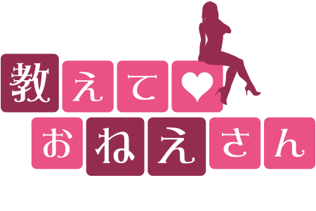 �����Ă��˂�����