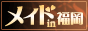 ���C�hin����
