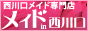 ���C�hin�����