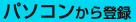 �p�\�R������o�^