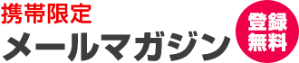 �g�ь��� ���[���}�K�W��