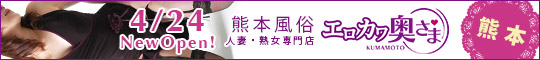 4/24 New Open �G���J�����l