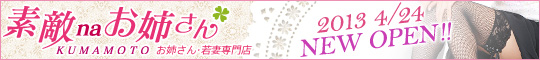 4/24 New Open �f�G�Ȃ��o����