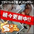 �ʃ���b!?