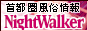 風俗店情報